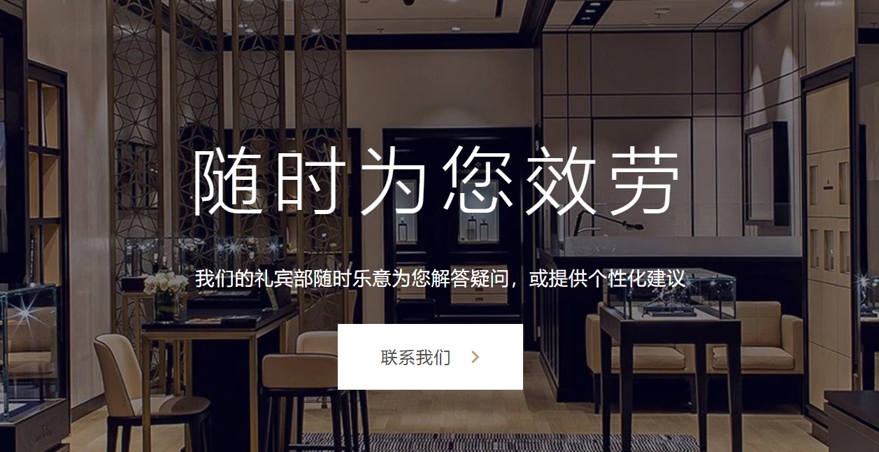 天梭专业维修服务中心点